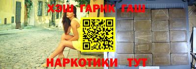 трава Пыть-Ях