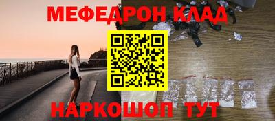 трава Пыть-Ях