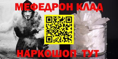 дурь Рузаевка