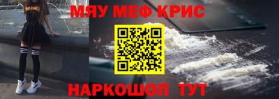 кокаин премиум Пугачёв