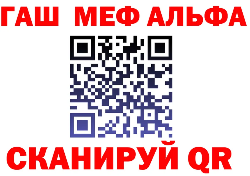 Альфа ПВП СК КРИС зеркало дарк нет блэк спрут Отрадный