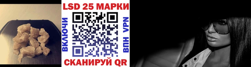 LSD-25 экстази кислота  Отрадный 