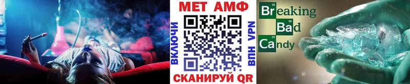 МЕТАМФЕТАМИН винт Отрадный