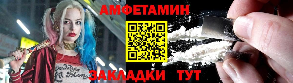 Метамфетамин Декстрометамфетамин 99.9%  Метамфетамин Декстрометамфетамин 99.9%  Отрадный  Метамфетамин  Вход с VPN 