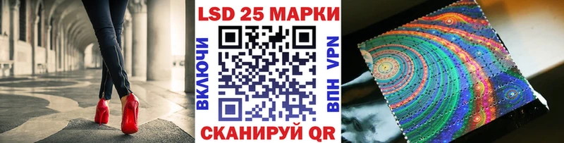 Наркотические марки 1500мкг  Отрадный 