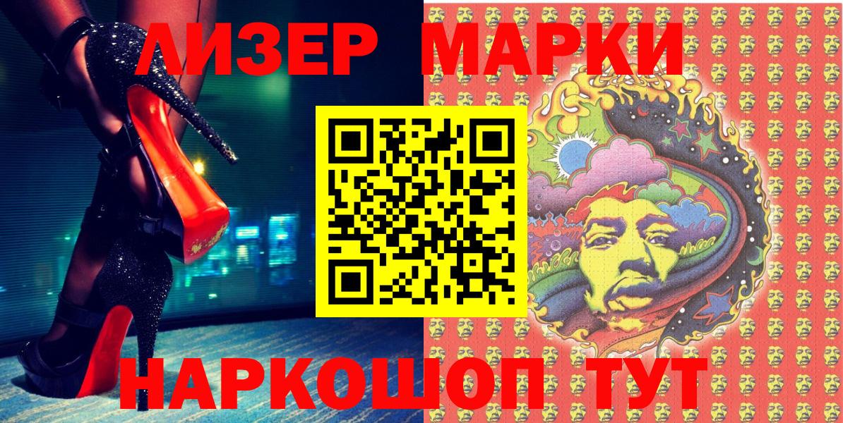 Наркотические марки  Вход с VPN  Марки N-bome 1,5мг  что такое наркотик  Марки N-bome 1,5мг  Отрадный 