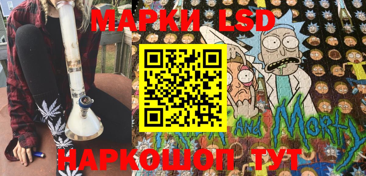 Марки N-bome 1,8мг Отрадный