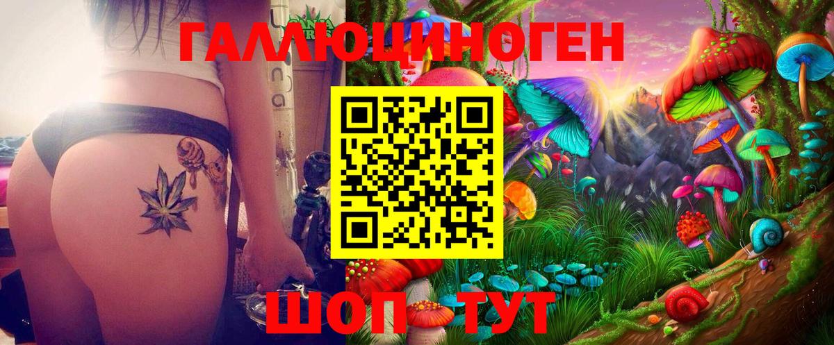 Отрадный  Cocaine  Вход с VPN  LSD-25  Гашиш  ГАШ  Марихуана  Мефедрон кристаллы 
